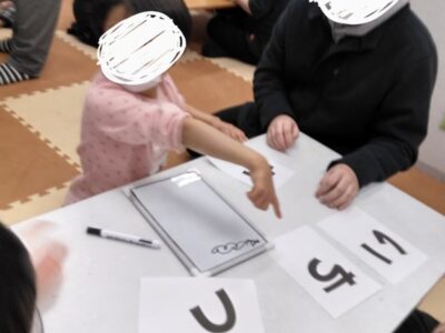 ◎1月17日(火) toiro東戸塚◎ e5b4d7a88ee0ace2f30b1ab1031045dc 2 400x300 - ◎1月17日(火) toiro東戸塚◎