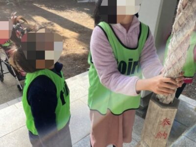 ◎1月4日(水) toiro東戸塚◎ e5b4d7a88ee0ace2f30b1ab1031045dc 400x300 - ◎1月4日(水) toiro東戸塚◎