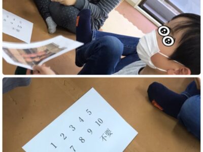 1月17日(日)中国語を学ぼう ☆toiro鳥が丘☆ e8a39b7a941001ddbff74e084ae43980 4 400x300 - 1月17日(日)中国語を学ぼう ☆toiro鳥が丘☆