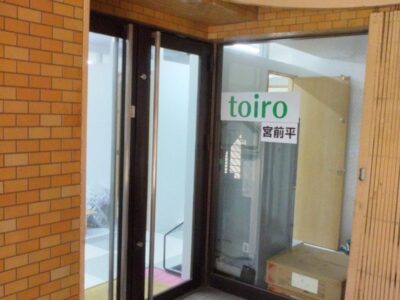 ♫toiro宮前平1月7日♫ ecd41a8955bb7bdd792310d79005037f 1 400x300 - ♫toiro宮前平1月7日♫