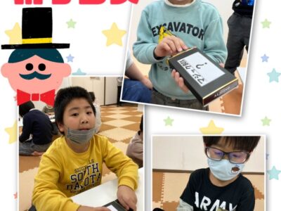 edb109354810d604b485eeb0f95591ad 1 400x300 - ☆1月16日(月) toiro二俣川vol.75☆