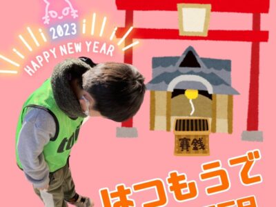 edb109354810d604b485eeb0f95591ad 400x300 - ☆ 1月12日(木) toiro二俣川 vol.74☆