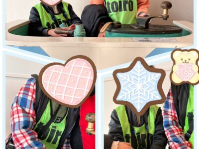 2月12日◎toiro本郷台◎ 0900b3fc965309932d32e7e3f801337b 1 400x300 - 2月12日◎toiro本郷台◎