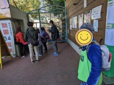 2月18日 ◎toiro本郷台◎ 0900b3fc965309932d32e7e3f801337b 4 400x300 - 2月18日 ◎toiro本郷台◎