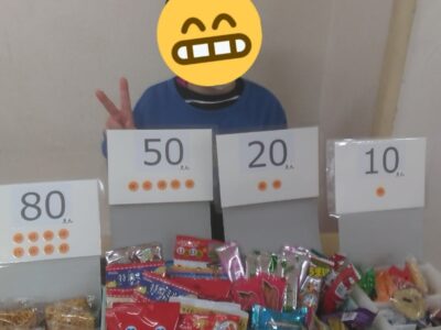 0dd25c0f3a5b5f7a584c300c019da7ac 3 400x300 - ♪2月1日(水)♪toiro 戸塚