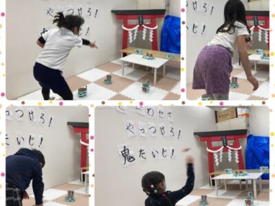 11f195a7c608ccadf57632b673dc2621 1 400x300 - toiro平塚　2月3日　☆豆まき☆　