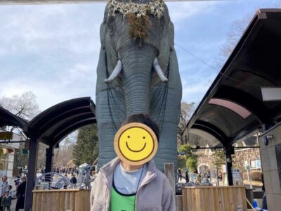 27f3c3f521c45070f911c55c73f060d7 2 400x300 - 2023.02.12 toiro相模原第1教室　『外出　多摩動物公園』￼