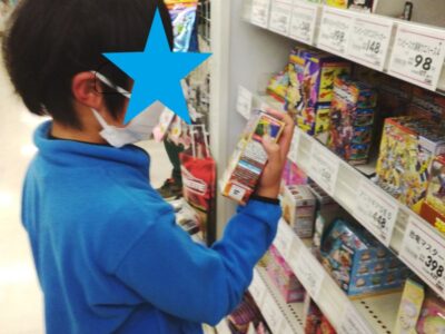 2/17(金) お買い物へ行こう✨ 4ec0c11187ef1daca58f279003d04954 2 400x300 - 2/17(金) お買い物へ行こう✨