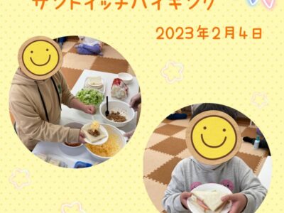 52080f801cf1ef9d10a6e55a36133131 1 400x300 - ☆2月4日（土）toiro日野☆