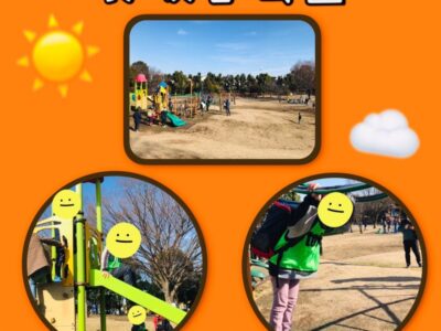 52080f801cf1ef9d10a6e55a36133131 2 400x300 - ☆2月11日（土）toiro日野☆