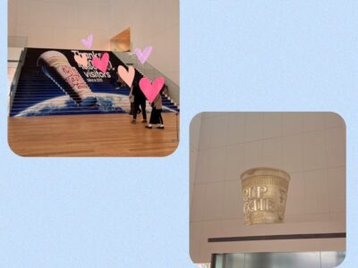 557e0e18e149cebf02b94544f8cf419c 2 400x300 - 2月19日(日) toiro蒔田 カップヌードルミュージアム