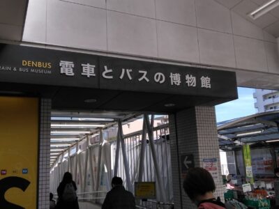 569007b8ab2492610743f1b483d53c44 1 400x300 - ☆2023.2.11 toiro新吉田☆