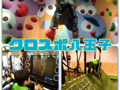 1月29日☆toiro橋本☆vol57 63f2d498d656a0a77b4a3f33e8f5a33b 400x300 - 1月29日☆toiro橋本☆vol57