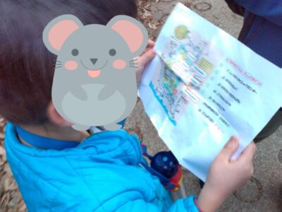 6c769e185f980e16fd9f669bae7c4628 3 400x300 - ２月28日(火) ☆toiro伊勢原☆ 公園へ行こう！