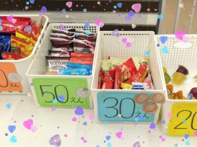 2月17日(金)toiro金沢文庫 7 6eecaae4318fc3af9b531025945c5a28 2 400x300 - 2月17日(金)toiro金沢文庫 7