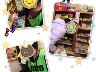 2月27日(月)♪toiro金沢文庫♪8 6eecaae4318fc3af9b531025945c5a28 3 400x300 - 2月27日(月)♪toiro金沢文庫♪8