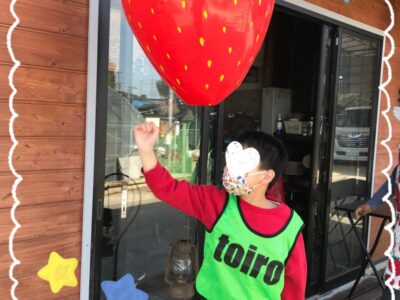 7be33c55c673d9bb20393a3de925b308 1 400x300 - いちご狩り ★toiro仲町台★