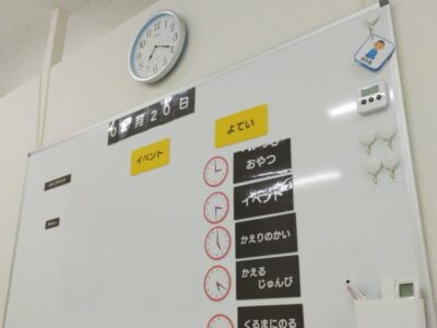 8e9bd04cb0d926eecff2c5e48aa70ef0 3 400x300 - ☆ 2/20 toiro溝の口 児童受け入れ準備着々と(*´艸｀*)☆￼