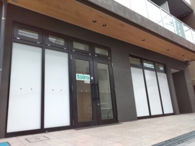 8e9bd04cb0d926eecff2c5e48aa70ef0 400x300 - ☆toiro溝の口☆2月2日(木)～ご挨拶～