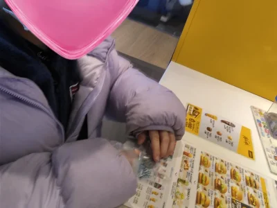 93e2dd468506f63fbb1adbf8576ade27 1 400x300 - ２月14日＊toiro小田栄　マクドナルド行こう！！