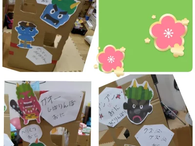 93e2dd468506f63fbb1adbf8576ade27 2 400x300 - ２月２１日＊toiro小田栄　豆まき『自分の中の鬼を追い払おう』￼