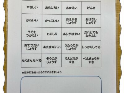 ◎2月17日(金) toiro金井◎ 9f383b68d6c1fdc09f196420a6897bce 2 400x300 - ◎2月17日(金) toiro金井◎