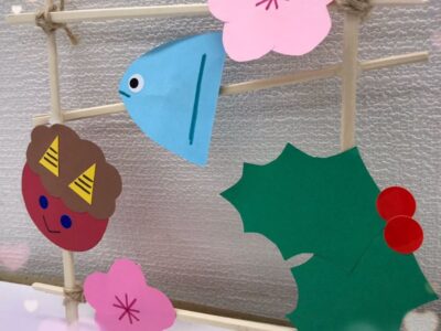 ♡2月節分イベント toiro藤沢♡ b7d3dfdd9bfb8051411f5f6306fff019 400x300 - ♡2月節分イベント toiro藤沢♡