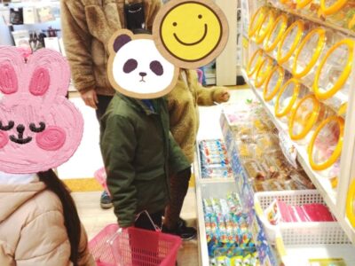 db1ab4d8596f931a7fa333a0990f95d6 400x300 - toiro向ヶ丘遊園　1月23日　おかしを買いに行こう￼