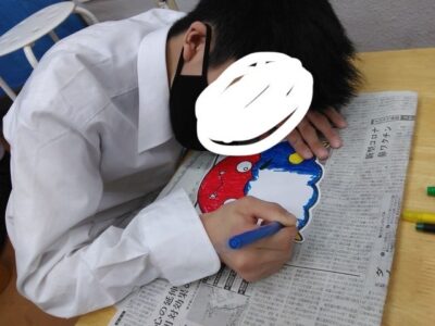 ◎2月3日(金) toiro東戸塚◎ e5b4d7a88ee0ace2f30b1ab1031045dc 400x300 - ◎2月3日(金) toiro東戸塚◎