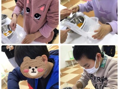 2月10日(金) エッグタルト作り ⭐︎toiro鳥が丘⭐︎ e8a39b7a941001ddbff74e084ae43980 2 400x300 - 2月10日(金) エッグタルト作り ⭐︎toiro鳥が丘⭐︎