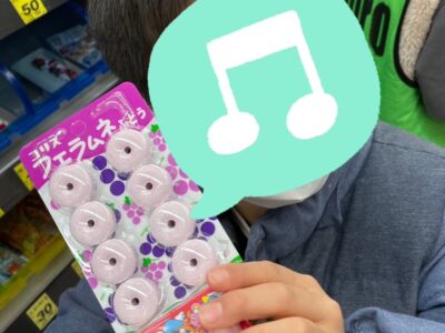 2月11日●toiro大倉山● fb70142054ef001e3036e2c8c0fec1f5 1 400x300 - 2月11日●toiro大倉山●