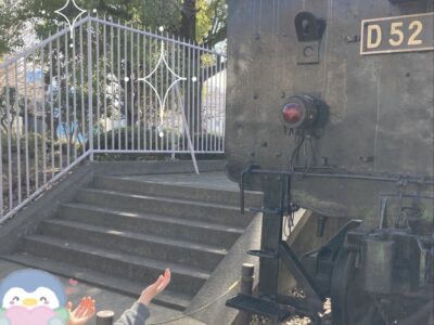 27f3c3f521c45070f911c55c73f060d7 3 400x300 - 2023.3.4 toiro相模原第２教室『鹿沼公園・オムレット作り』￼