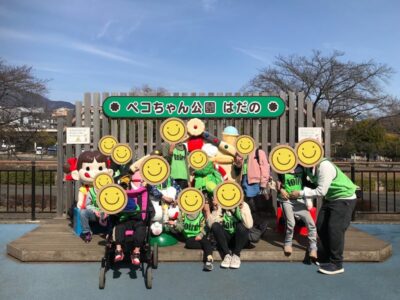 toiroいずみ中央☀️2023/03/13 32ef3eaa778356a651e13ad05465202c 1 400x300 - toiroいずみ中央☀️2023/03/13