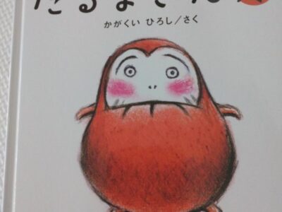 ☆3月6日 toiro 桜ヶ丘☆ 5f6476e5b30eebd8b8f458e7f1f2547d 400x300 - ☆3月6日 toiro 桜ヶ丘☆