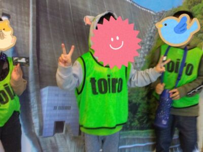 ai 400x300 - 3月18日（土）toiro愛川　☆水とエネルギー館へ行こう☆￼