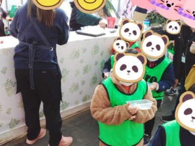 db1ab4d8596f931a7fa333a0990f95d6 400x300 - ☆toiro向ヶ丘遊園☆　2月23日(木)親子イベント　イチゴ狩り￼