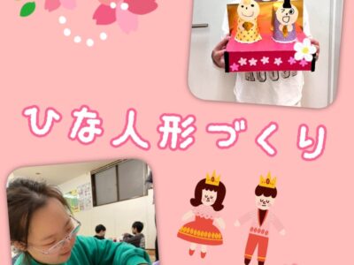 ☆ 2月21日(火) toiro二俣川vol.80 ☆ edb109354810d604b485eeb0f95591ad 400x300 - ☆ 2月21日(火) toiro二俣川vol.80 ☆