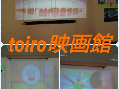 3月21日✩toiro橋本✩vol.64 hashi 1 400x300 - 3月21日✩toiro橋本✩vol.64