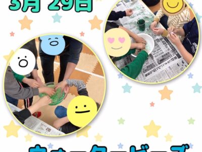 hino 1 400x300 - ☆toiro日野 3月29日(水)☆