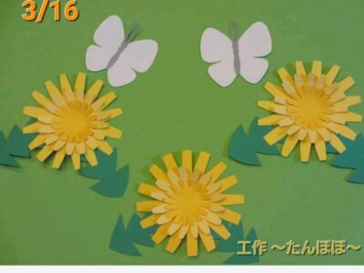 3月16日 ◎toiro本郷台◎ honngou 400x300 - 3月16日 ◎toiro本郷台◎