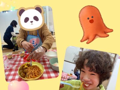 ☆ 3月21日(火)toiro二俣川 vol.84 ☆ huta 1 400x300 - ☆ 3月21日(火)toiro二俣川 vol.84 ☆