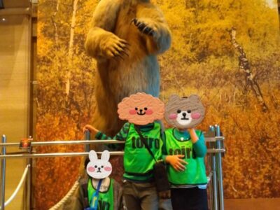 ☆3月18日(土)☆toiro開成☆「生命の星地球博物館」に行きました! kaisei 400x300 - ☆3月18日(土)☆toiro開成☆「生命の星地球博物館」に行きました!