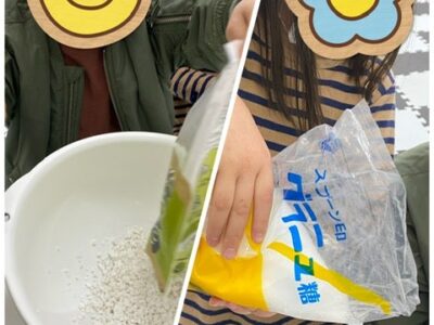 3月21日 toiroかしわ台☆いちご大福を作ろう☆ kashi 400x300 - 3月21日 toiroかしわ台☆いちご大福を作ろう☆