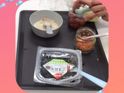 maita 400x300 - 3月18日(土)☆toiro蒔田☆　おにぎり