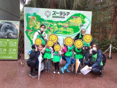 muko 1 400x300 - ☆toiro向ヶ丘遊園☆3月28日(火)【ズーラシアへ行こう】￼