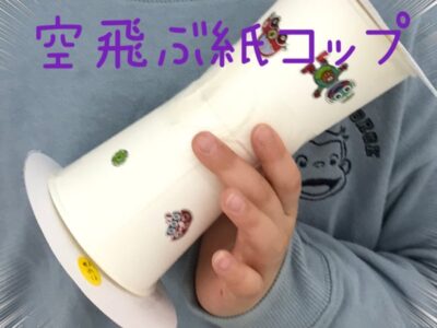 musako 1 400x300 - 3月10日（金）toiro武蔵小杉第2教室 Vol.3