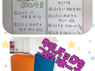 musako 3 400x300 - 3月27日（月）toiro武蔵小杉 第2教室 Vol.4 ♬