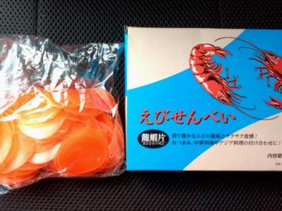 ninomiya 400x300 - toiro二宮　3月１６日（木）「えびせん作り」