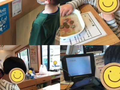 ☆3月27日(月) toiro大船 かっぱ寿司(テイクアウト)☆ ofuna 400x300 - ☆3月27日(月) toiro大船 かっぱ寿司(テイクアウト)☆