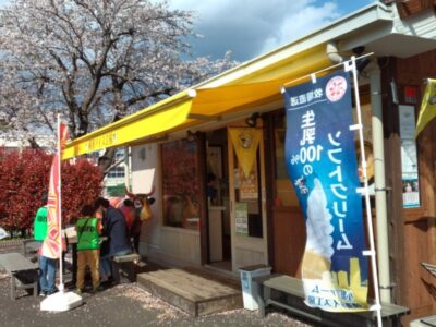 ☆3月30日 toiro桜ヶ丘☆ saku 1 400x300 - ☆3月30日 toiro桜ヶ丘☆